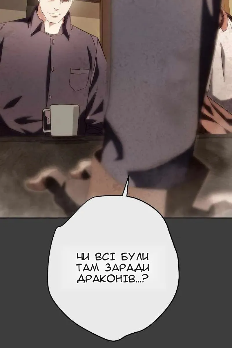 Сторінка 71