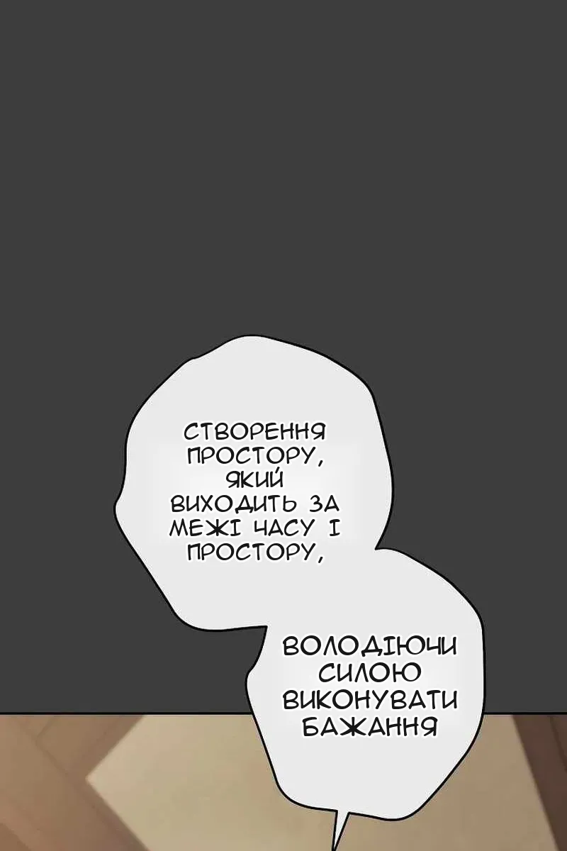 Сторінка 74