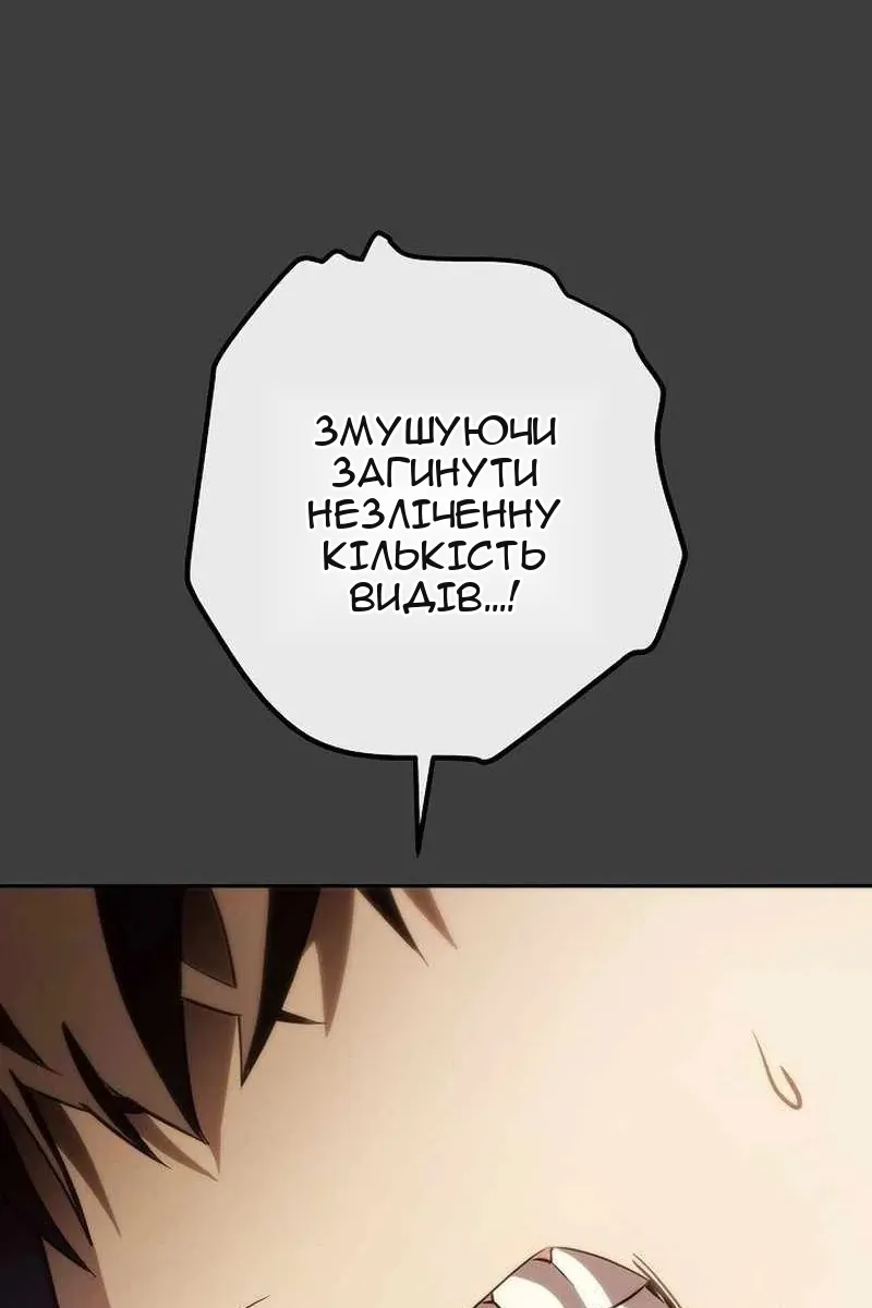 Сторінка 77