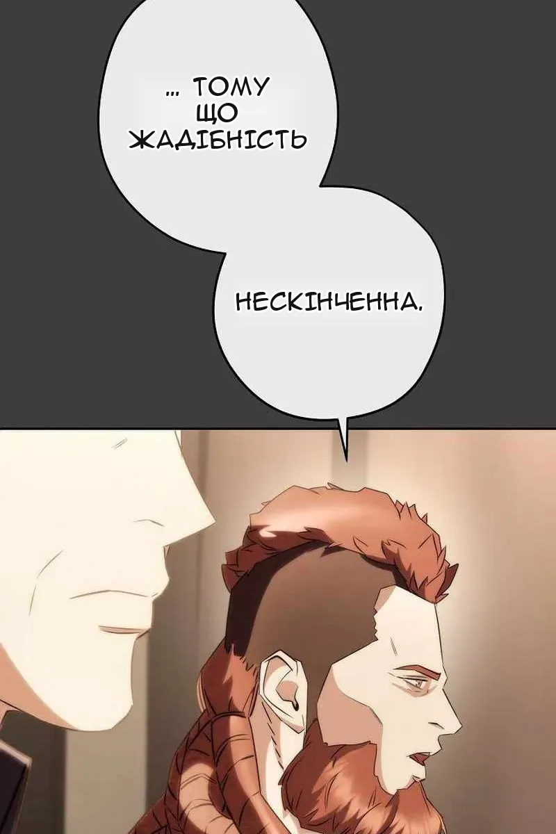 Сторінка 79