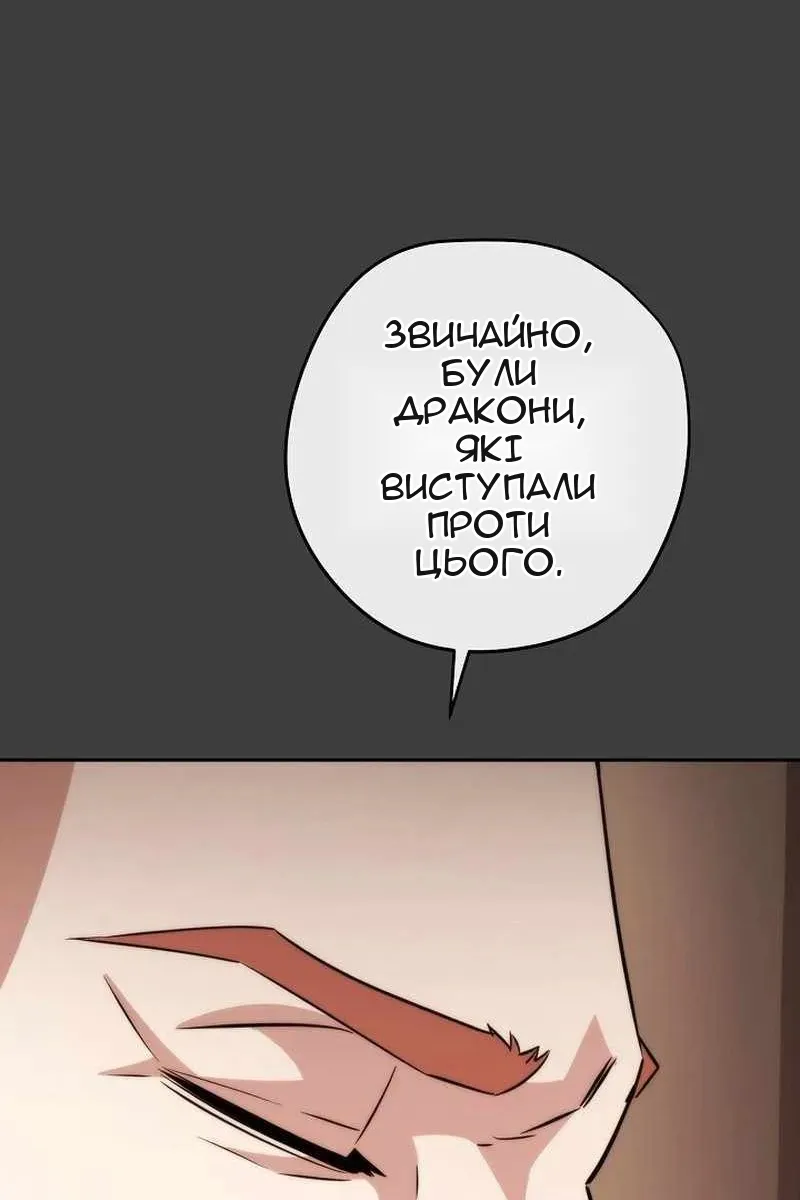 Сторінка 81
