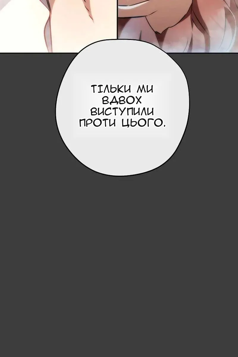 Сторінка 84