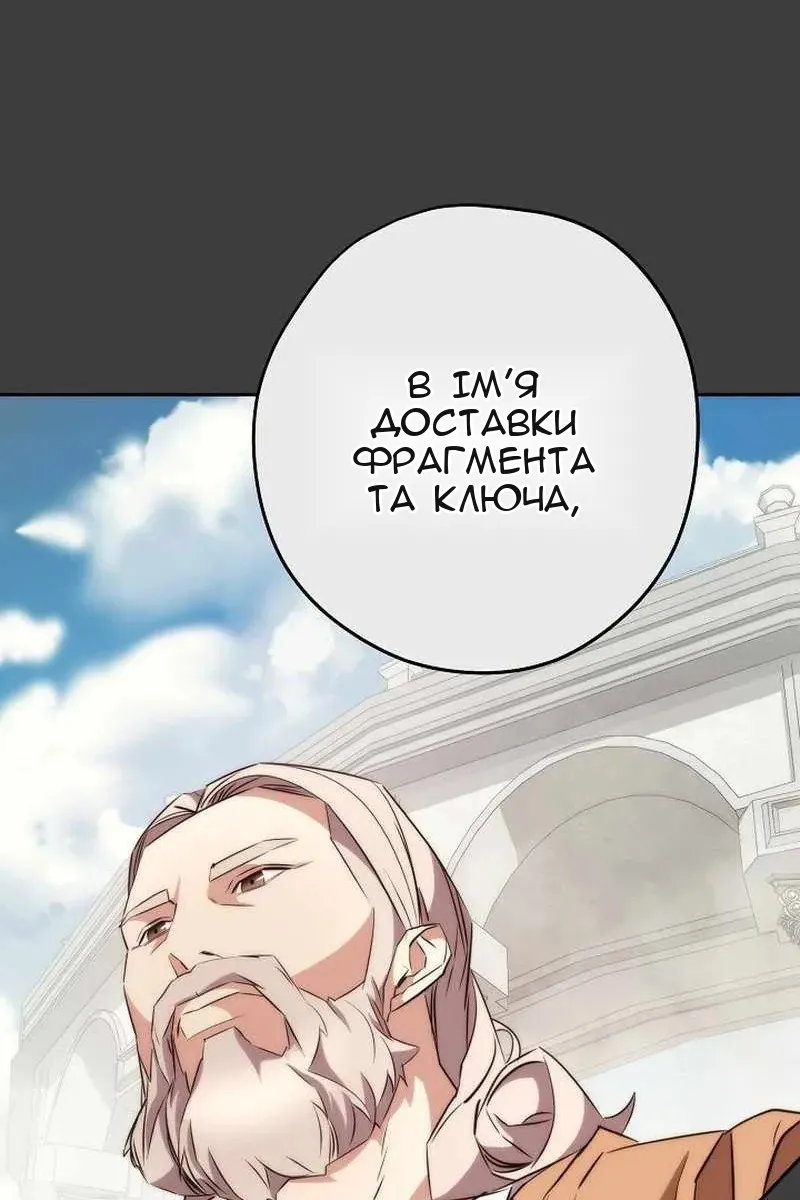 Сторінка 85