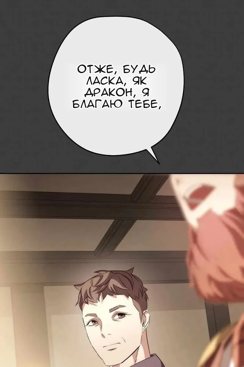 Сторінка 89