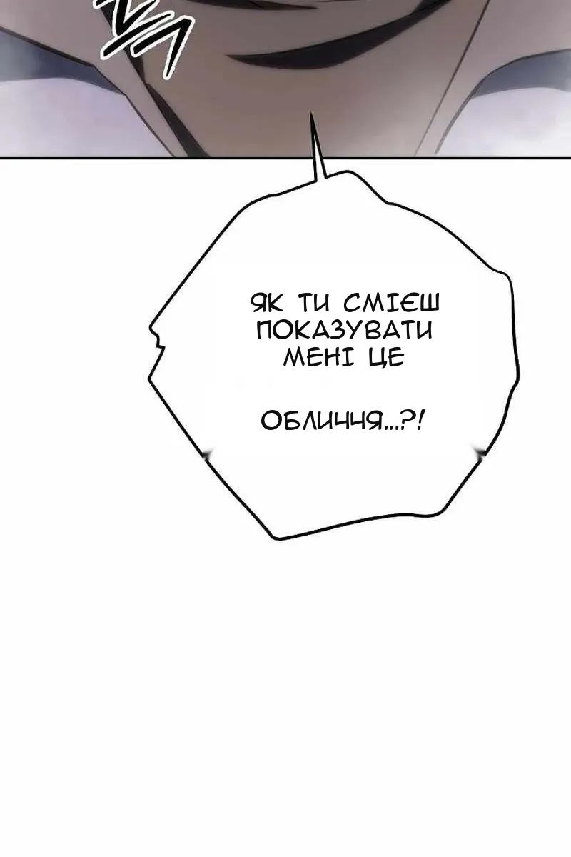 Сторінка 97