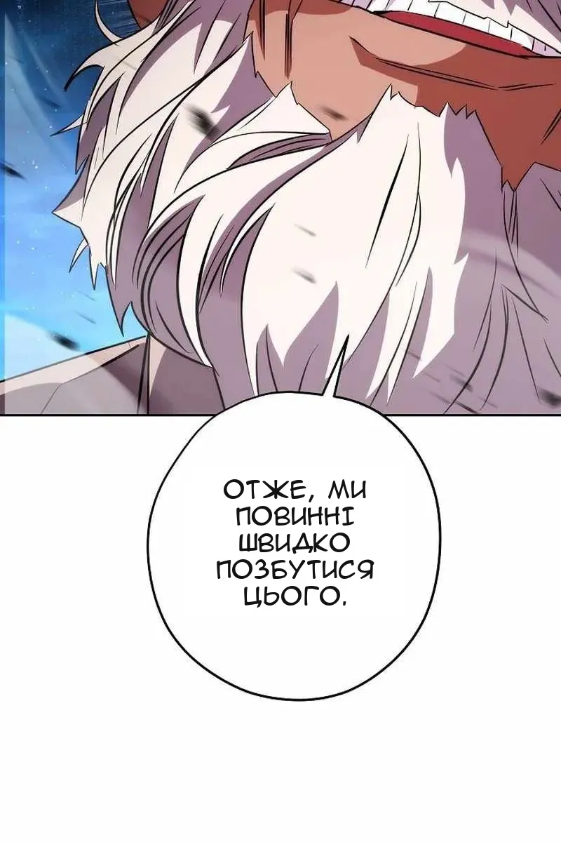 Сторінка 102