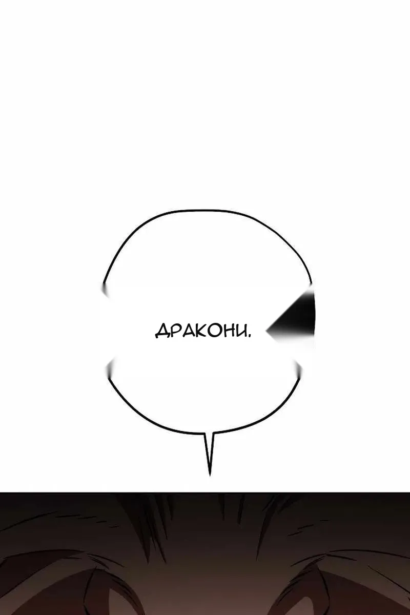 Сторінка 105
