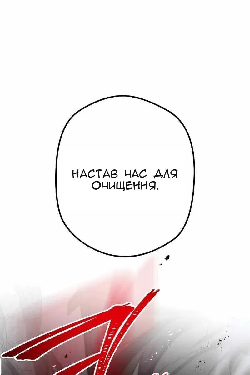 Сторінка 107