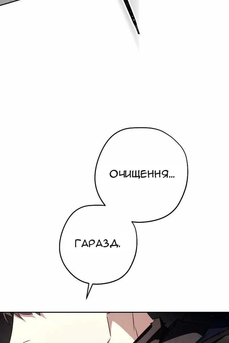 Сторінка 110