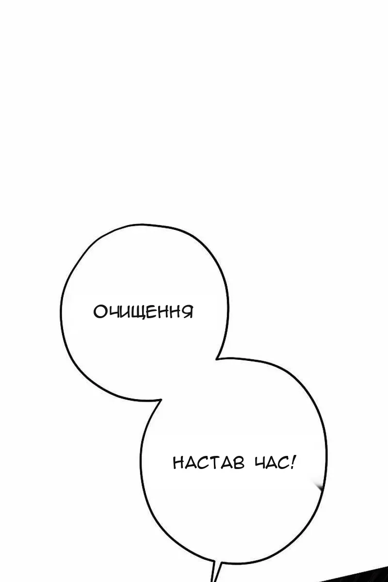 Сторінка 112