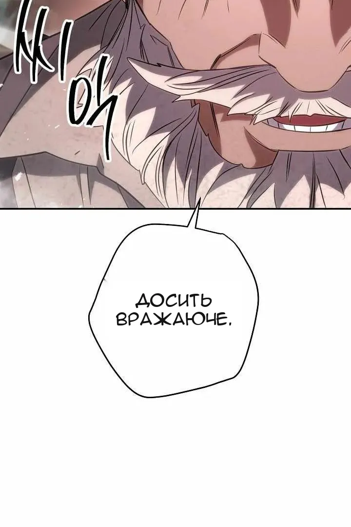 Сторінка 47