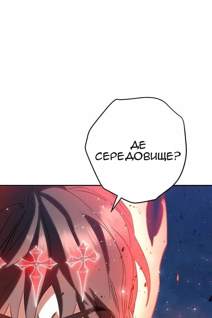 Сторінка 48