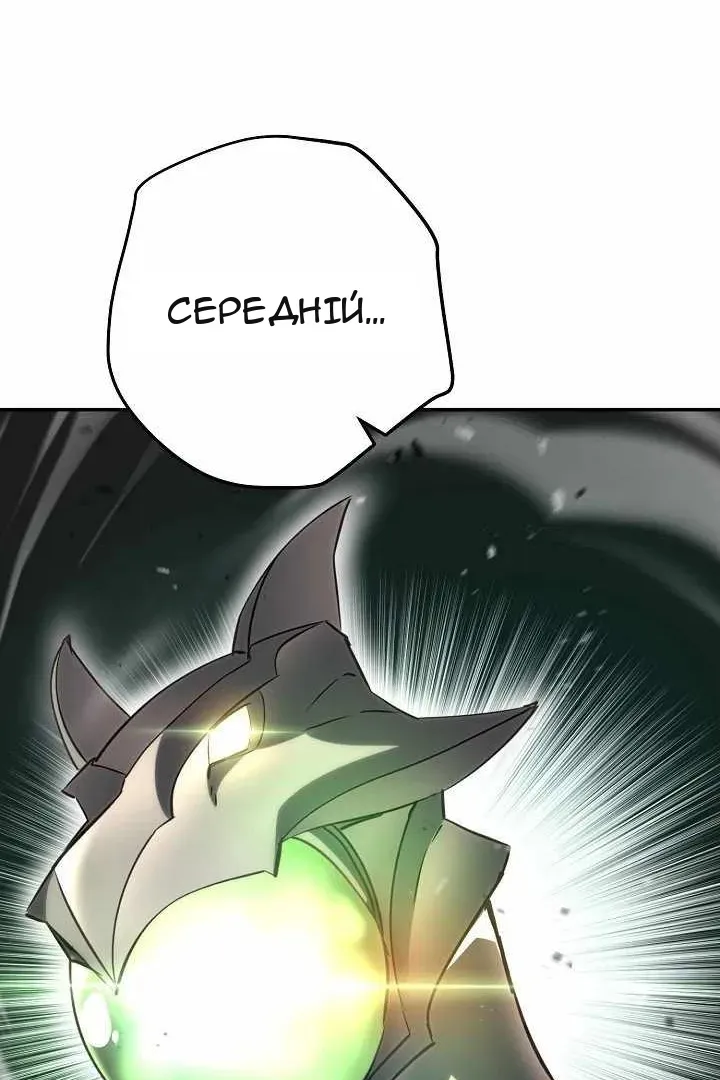 Сторінка 50