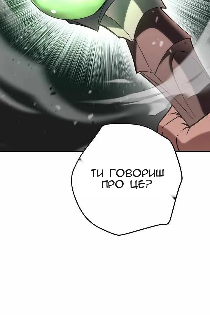 Сторінка 51