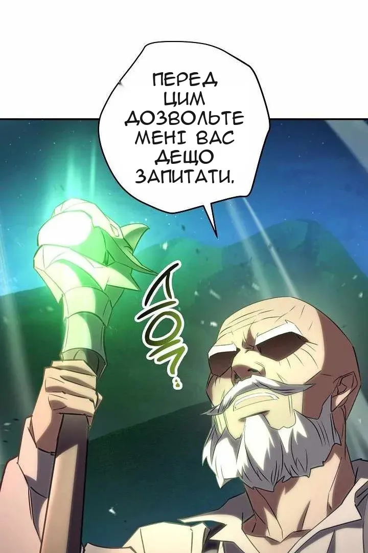Сторінка 55