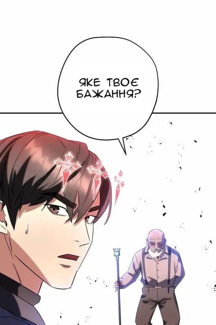 Сторінка 61