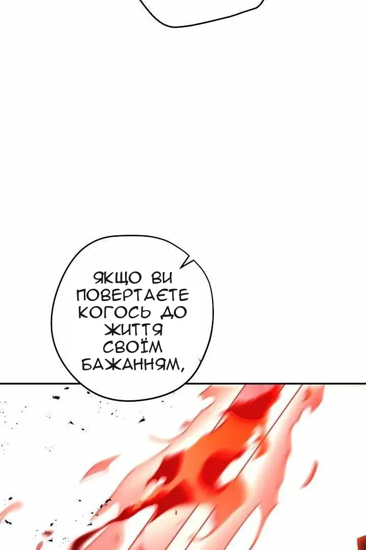 Сторінка 66