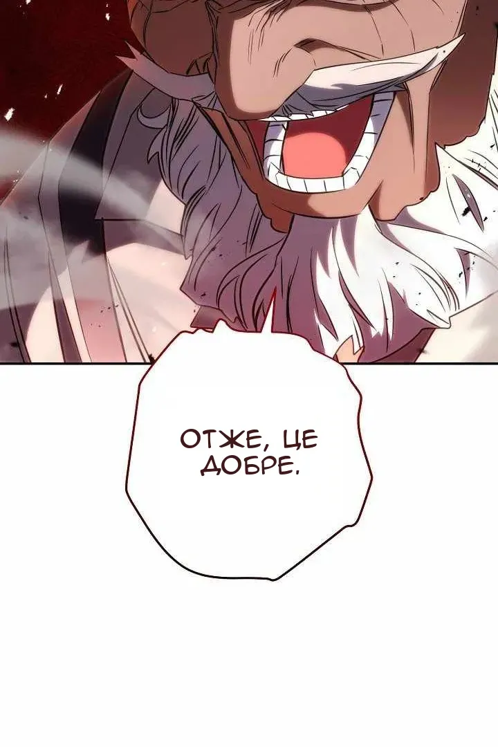 Сторінка 78