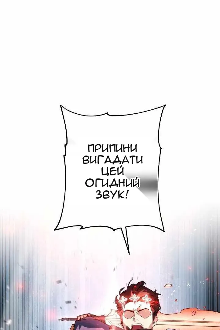Сторінка 79