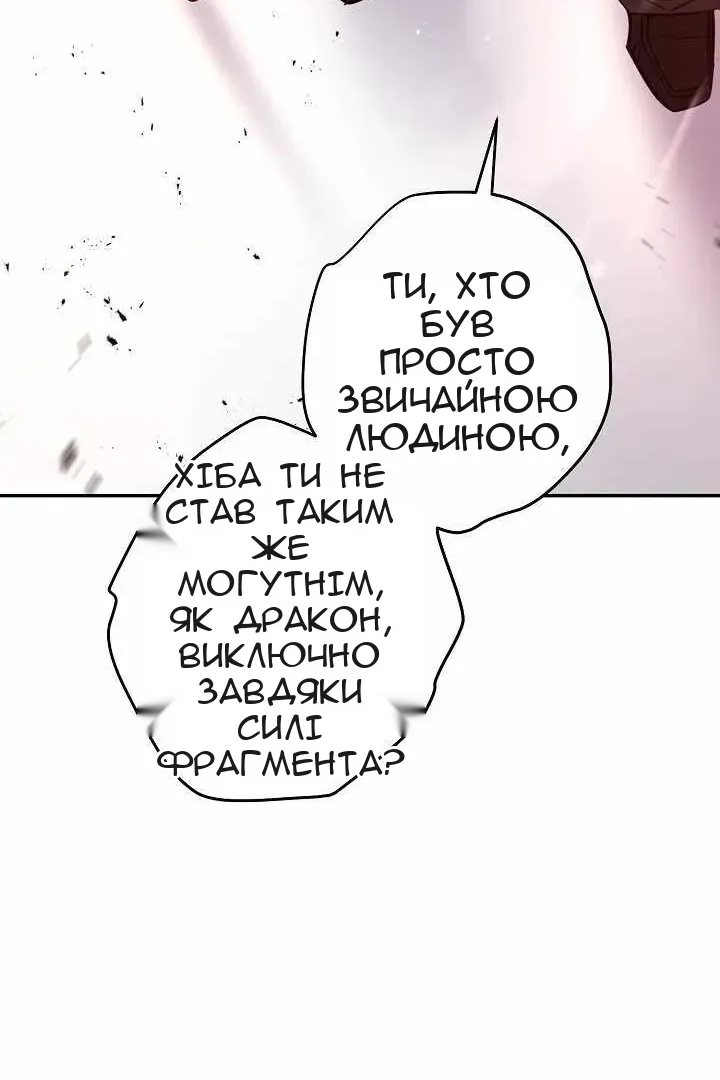Сторінка 91