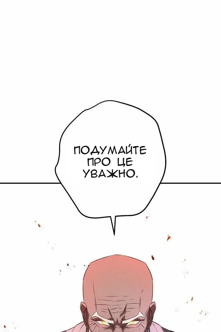 Сторінка 92
