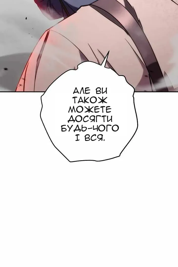 Сторінка 96