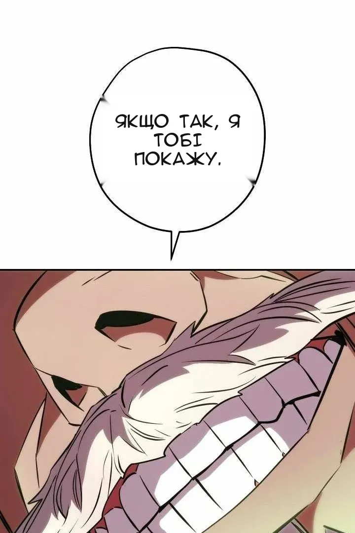 Сторінка 100