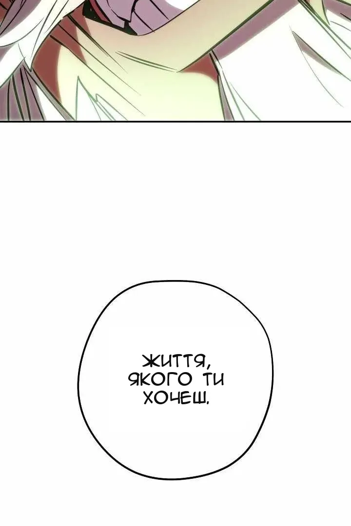 Сторінка 101