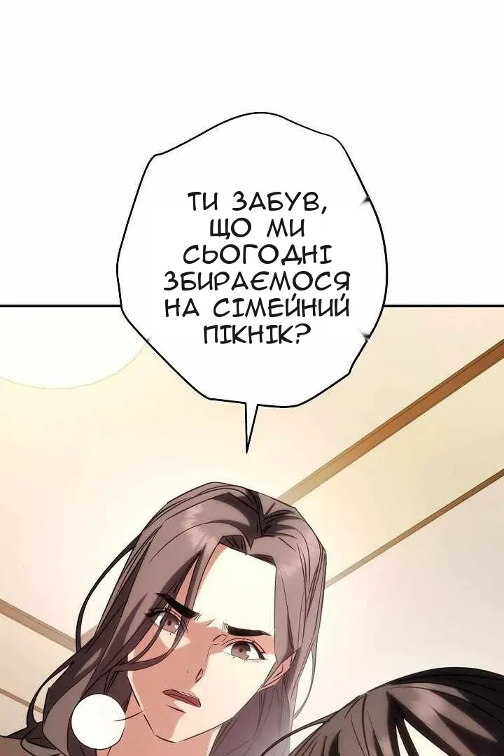 Сторінка 117