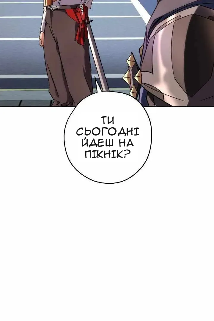Сторінка 125