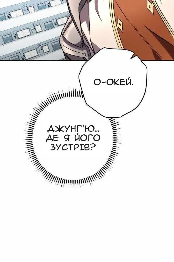 Сторінка 127