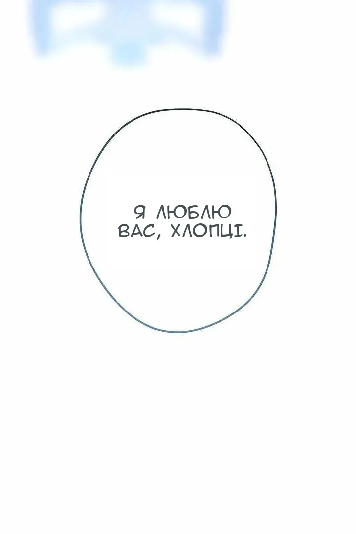 Сторінка 154