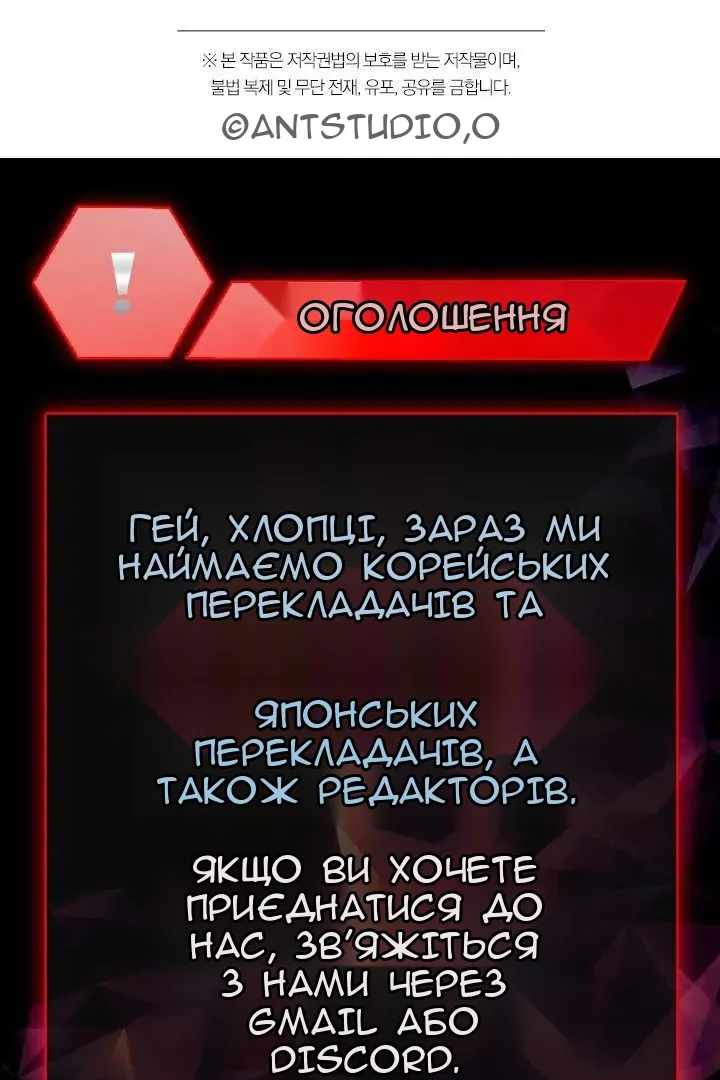 Сторінка 156