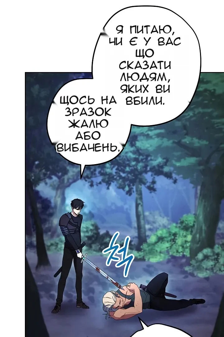 Сторінка 16