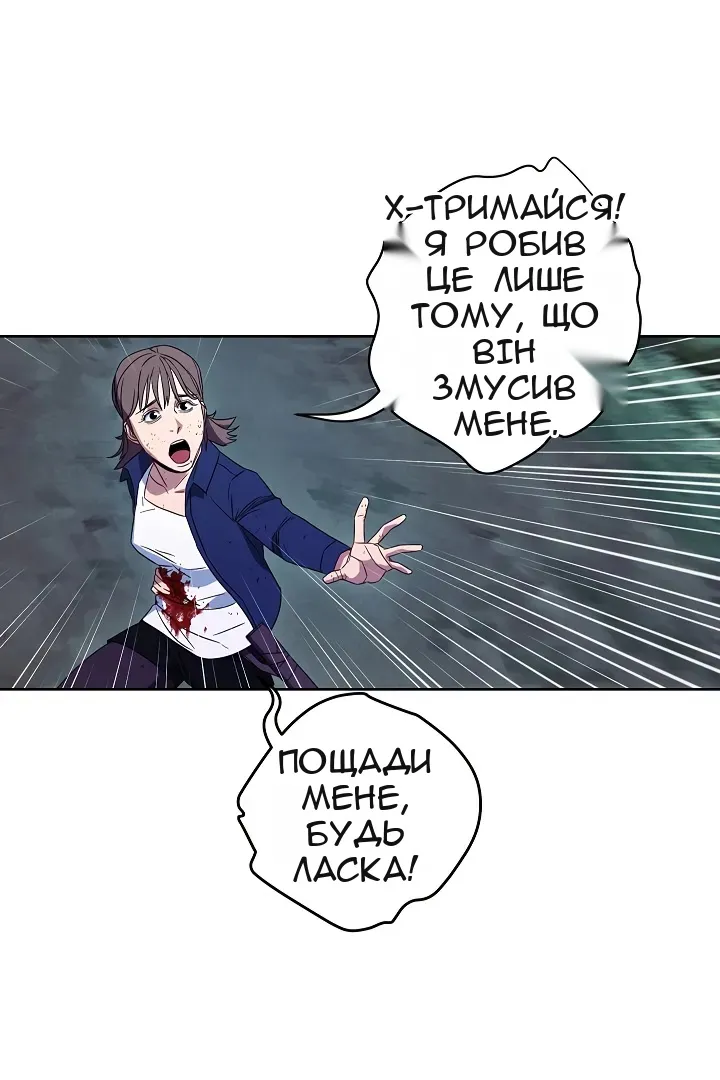 Сторінка 25