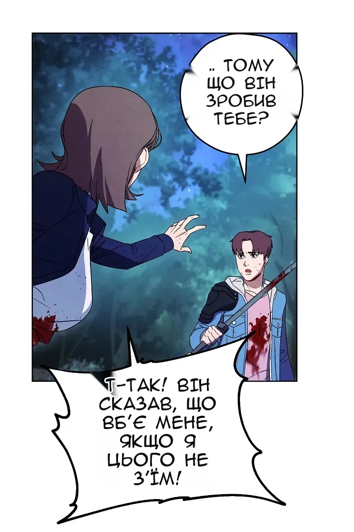 Сторінка 26
