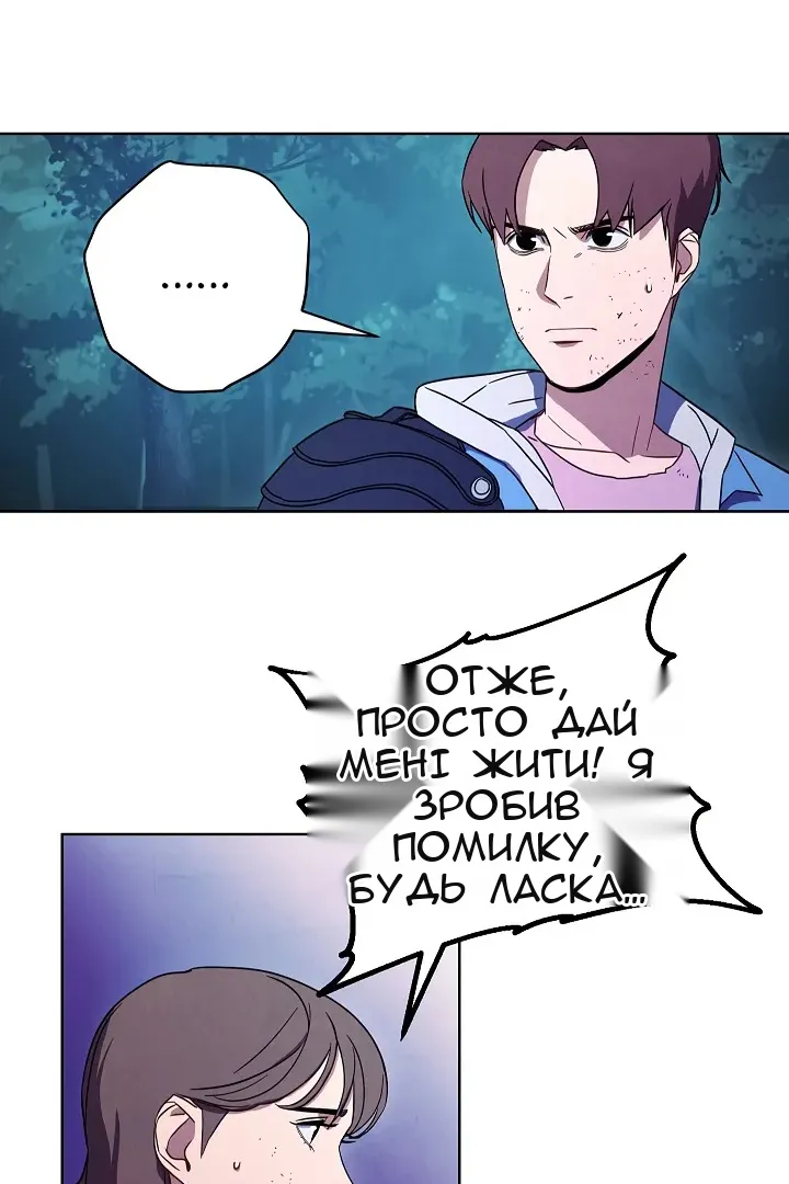 Сторінка 27