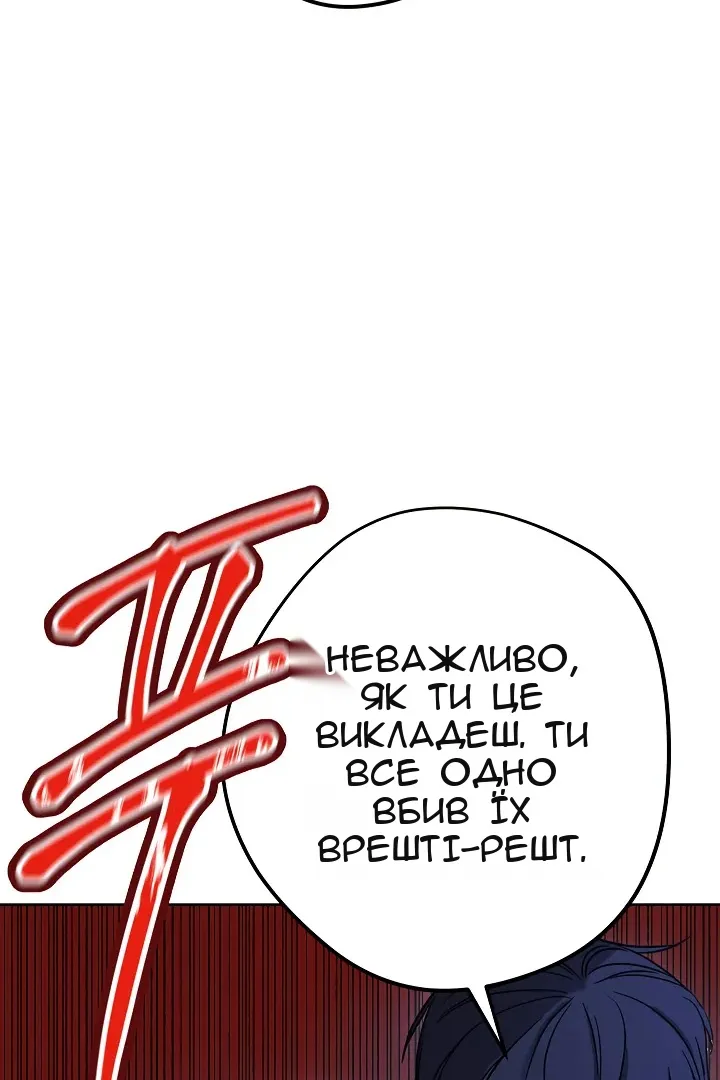 Сторінка 29