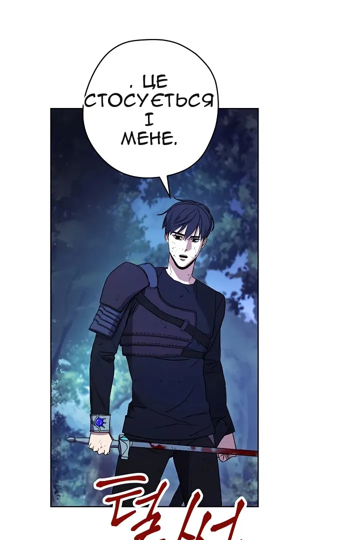 Сторінка 31