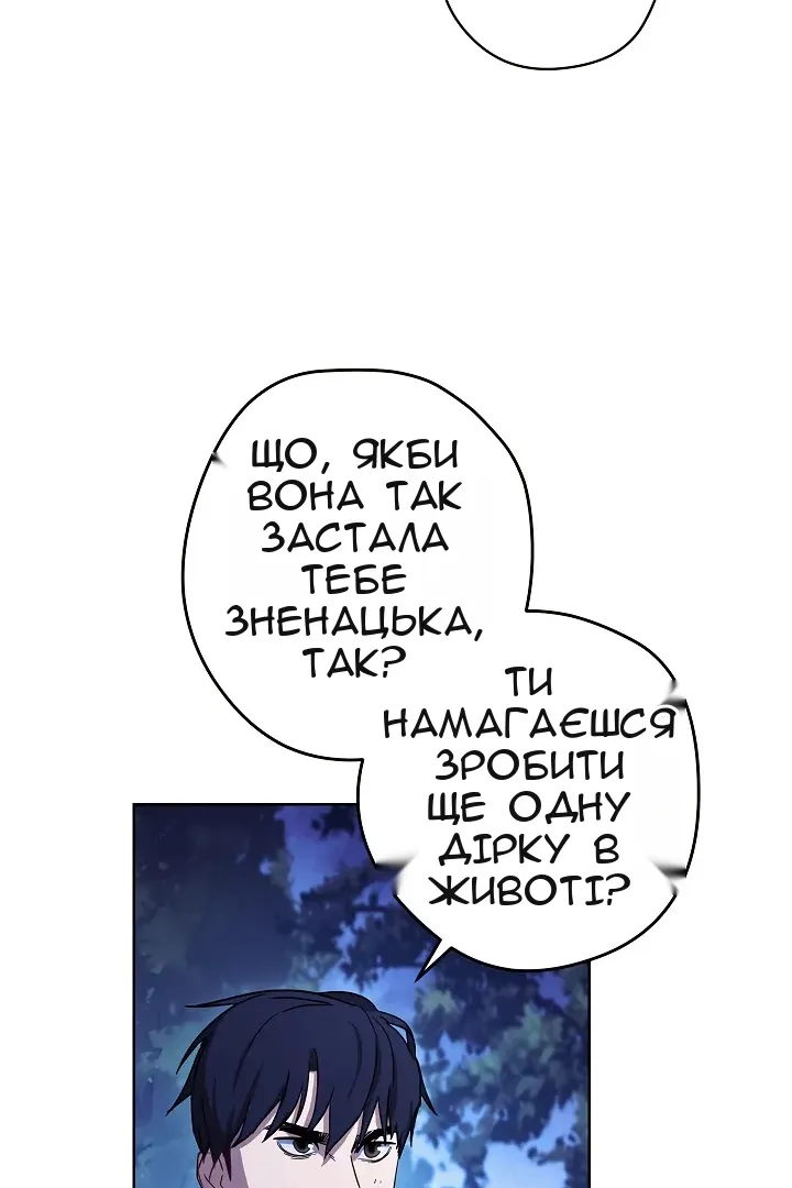 Сторінка 33