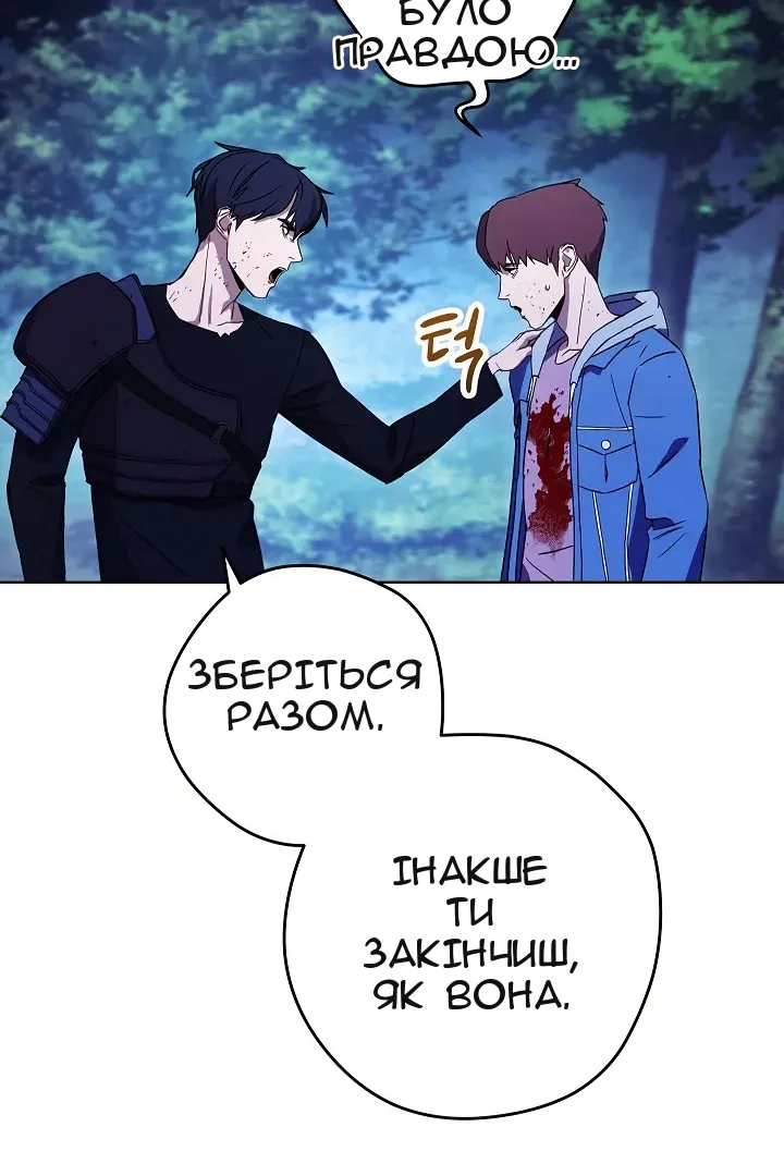 Сторінка 35
