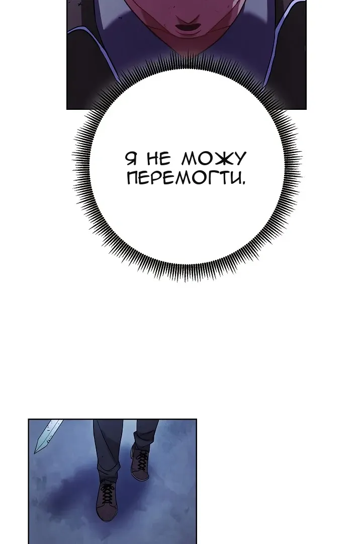 Сторінка 56
