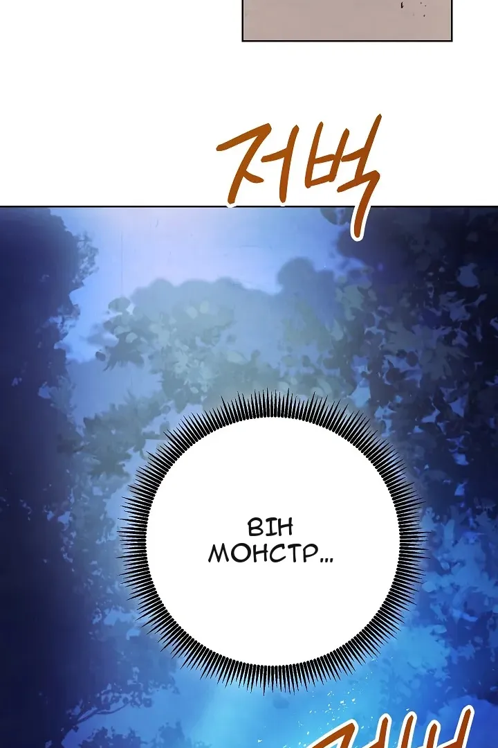Сторінка 58