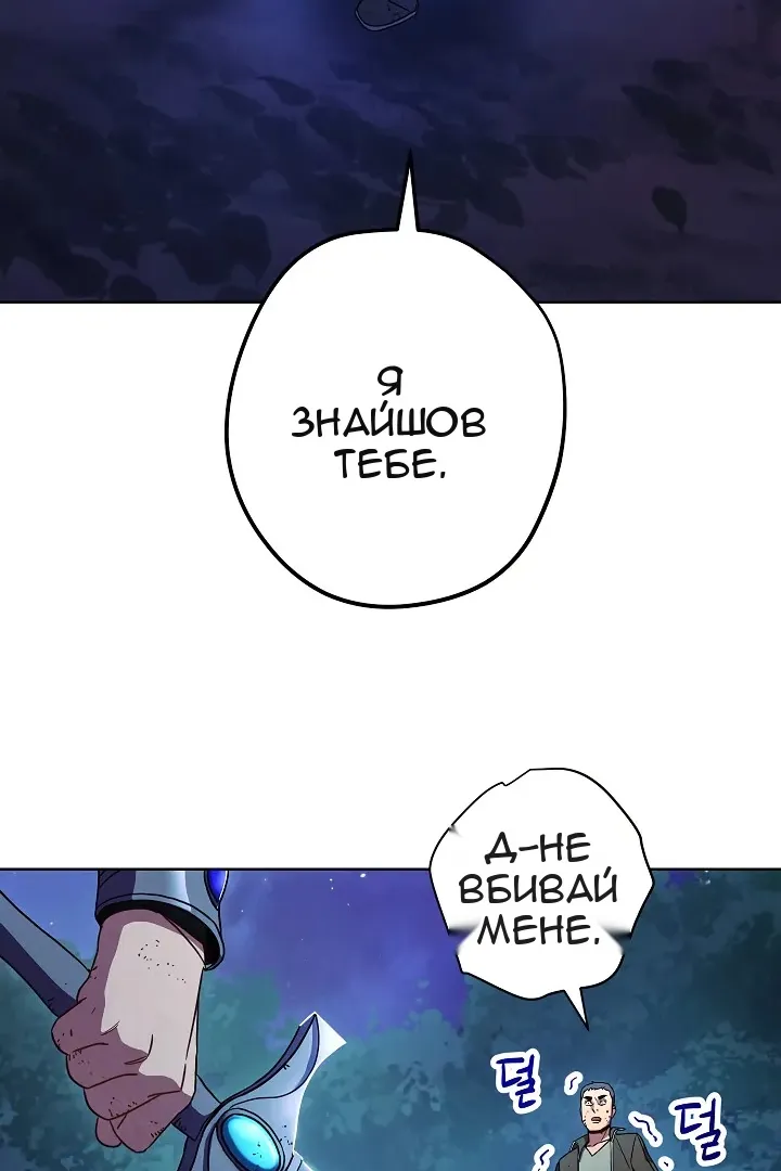 Сторінка 60