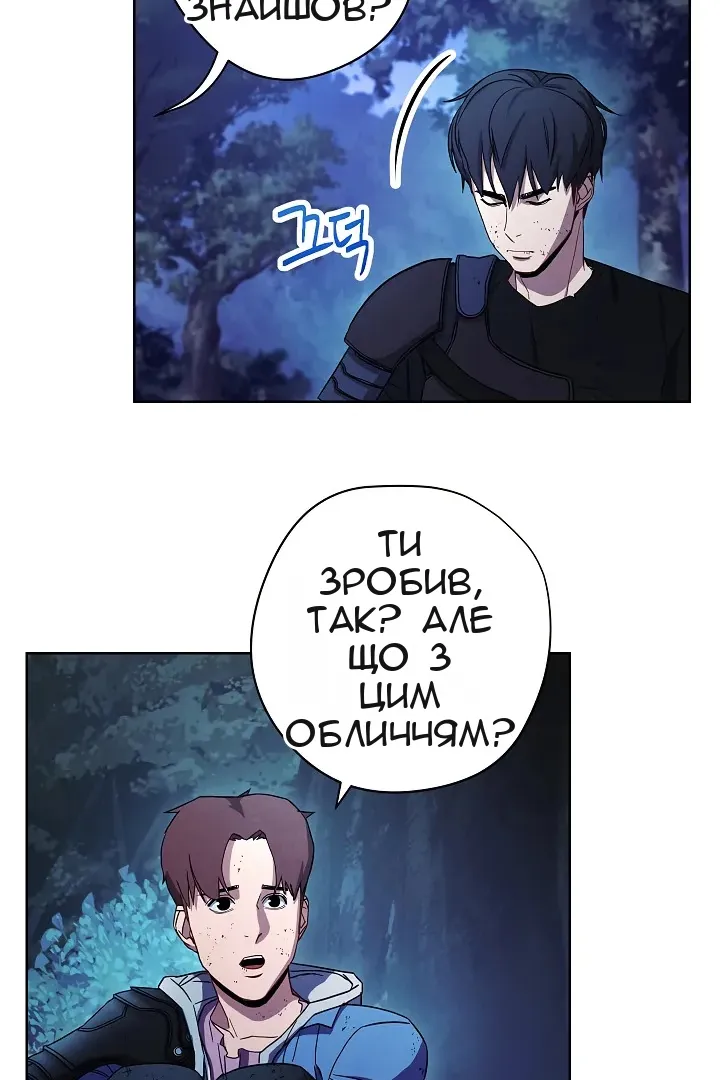 Сторінка 70