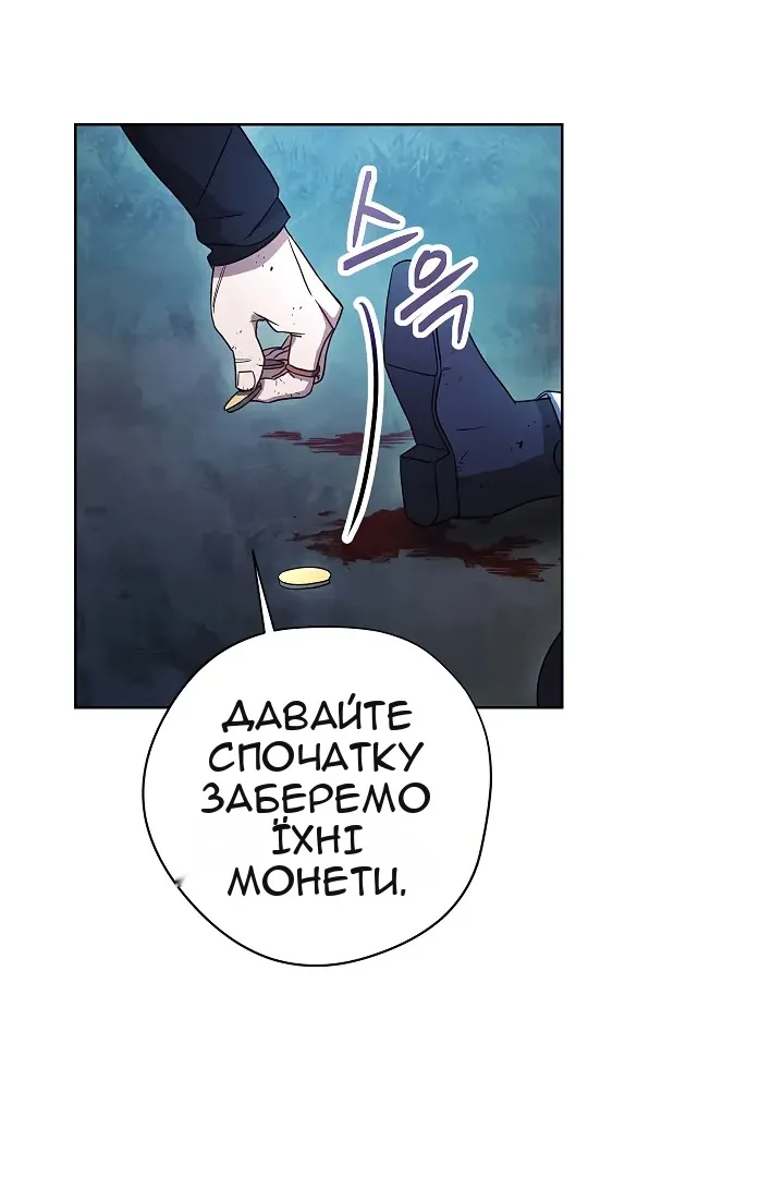 Сторінка 73