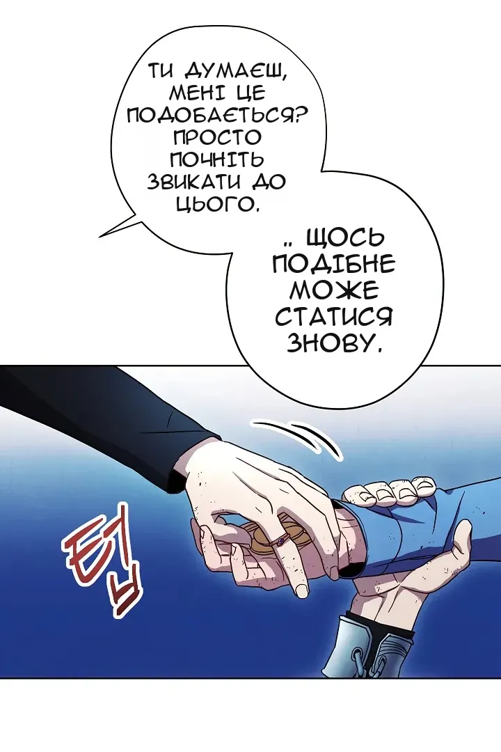 Сторінка 75