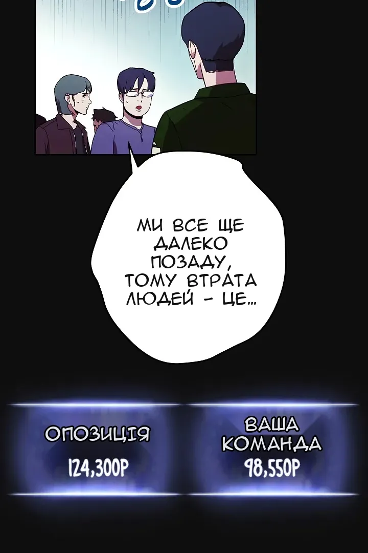 Сторінка 83