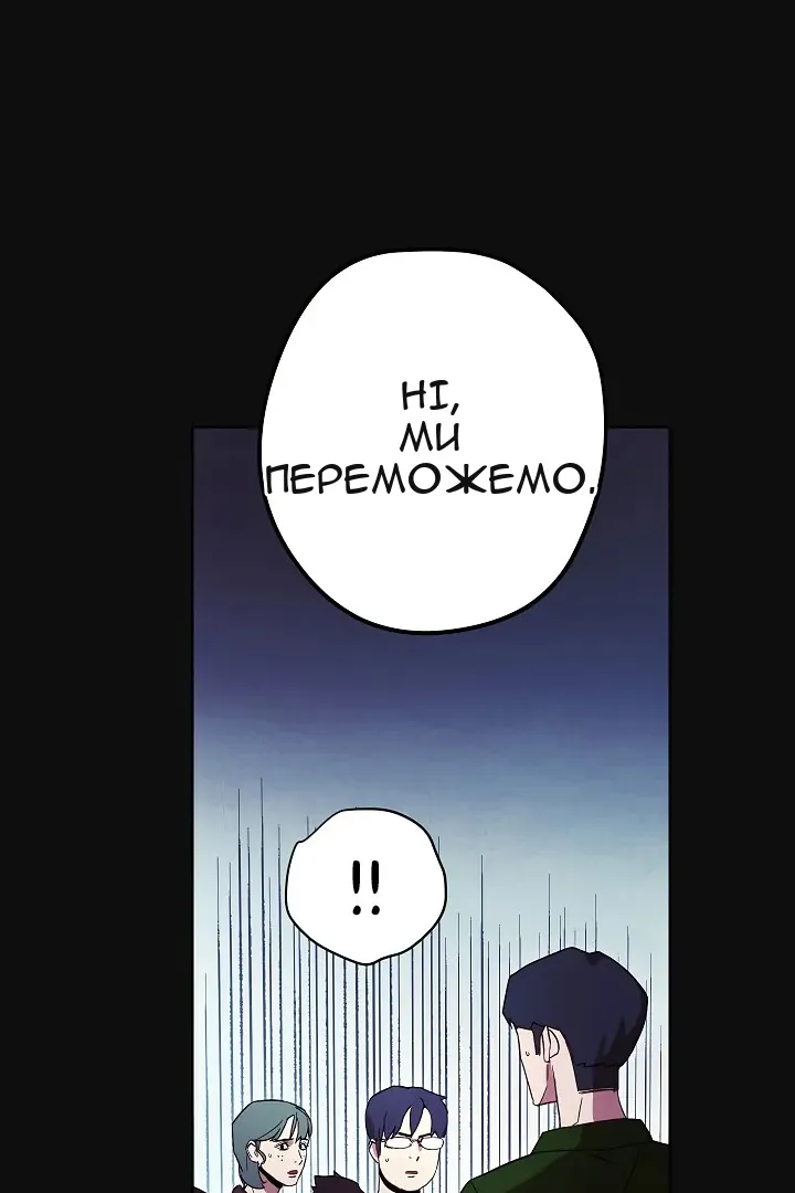 Сторінка 84