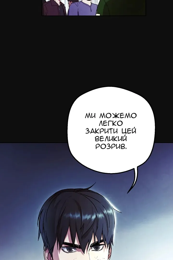 Сторінка 85